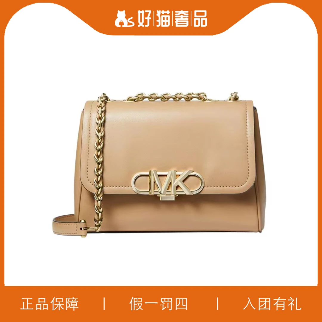 95新 MICHAEL KORS/迈克高仕 MK翻盖包/P0576/25X17X9