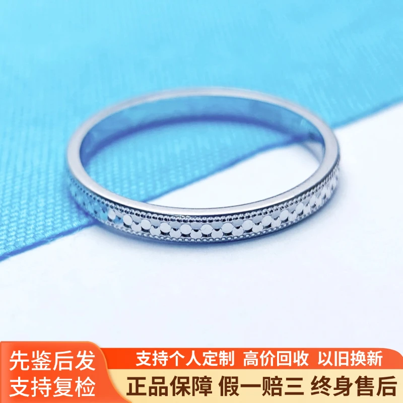 Pt950铂金戒指铂金固口时尚轻奢鱼鳞女戒14# 2.29g