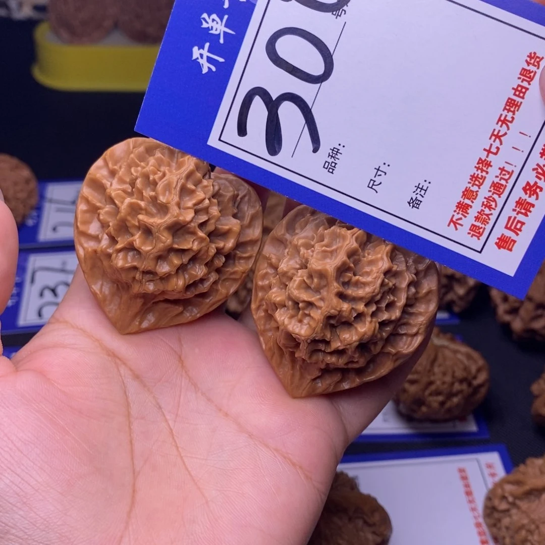 300号链接帝王4.4尺00000