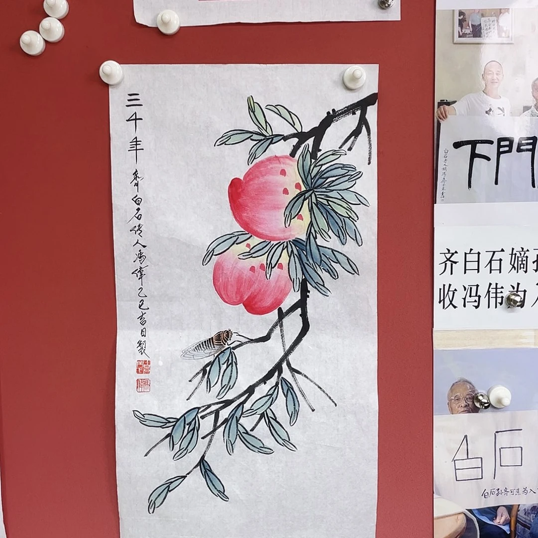 国画冯伟老师手绘国画作品音浩
