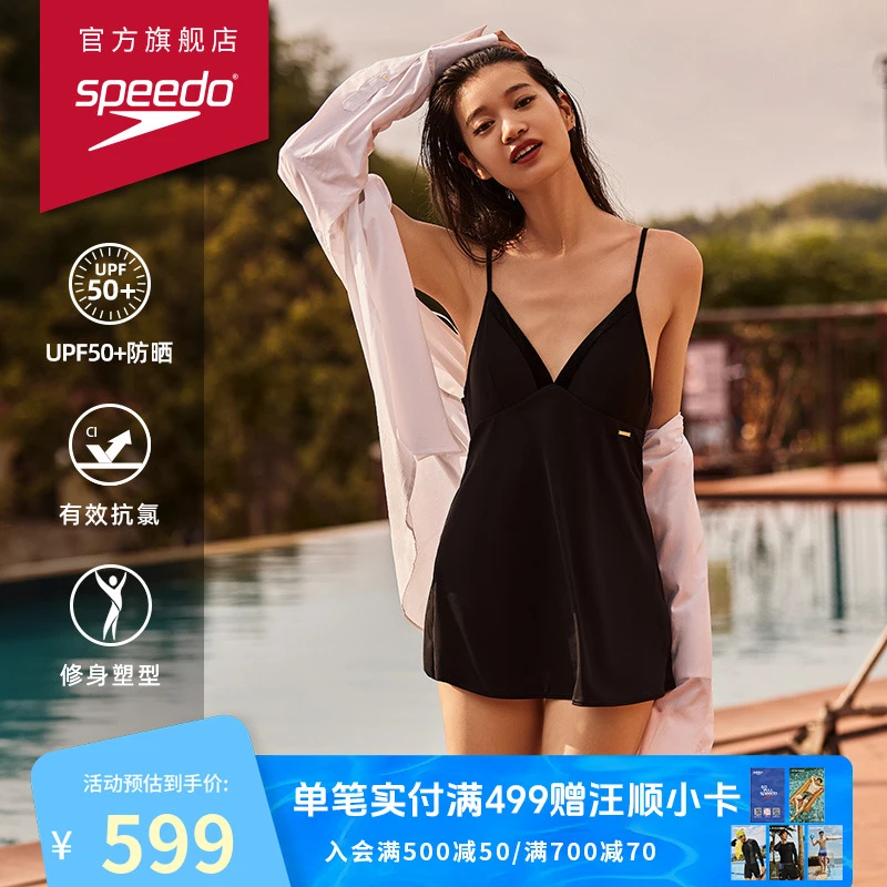 Speedo速比涛小黑裙桃心形露背显瘦速干性感夏季连体泳衣裙女款