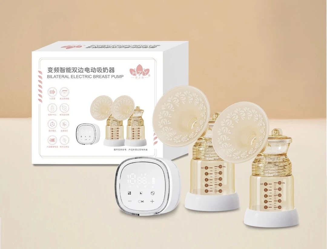 用品MXX双边吸奶器