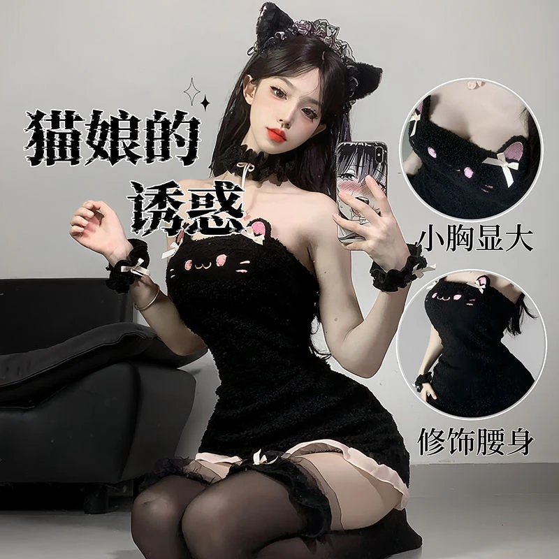 【硬糖推荐】可爱小熊毛绒睡裙性感黑色修身短款洛丽塔纯欲风氛围感