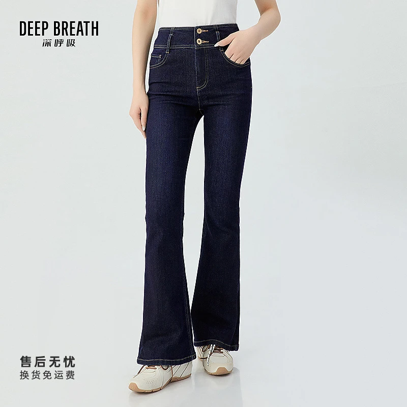 DEEP BREATH深呼吸女装新款复古双扣微喇显瘦显高牛仔裤A100219