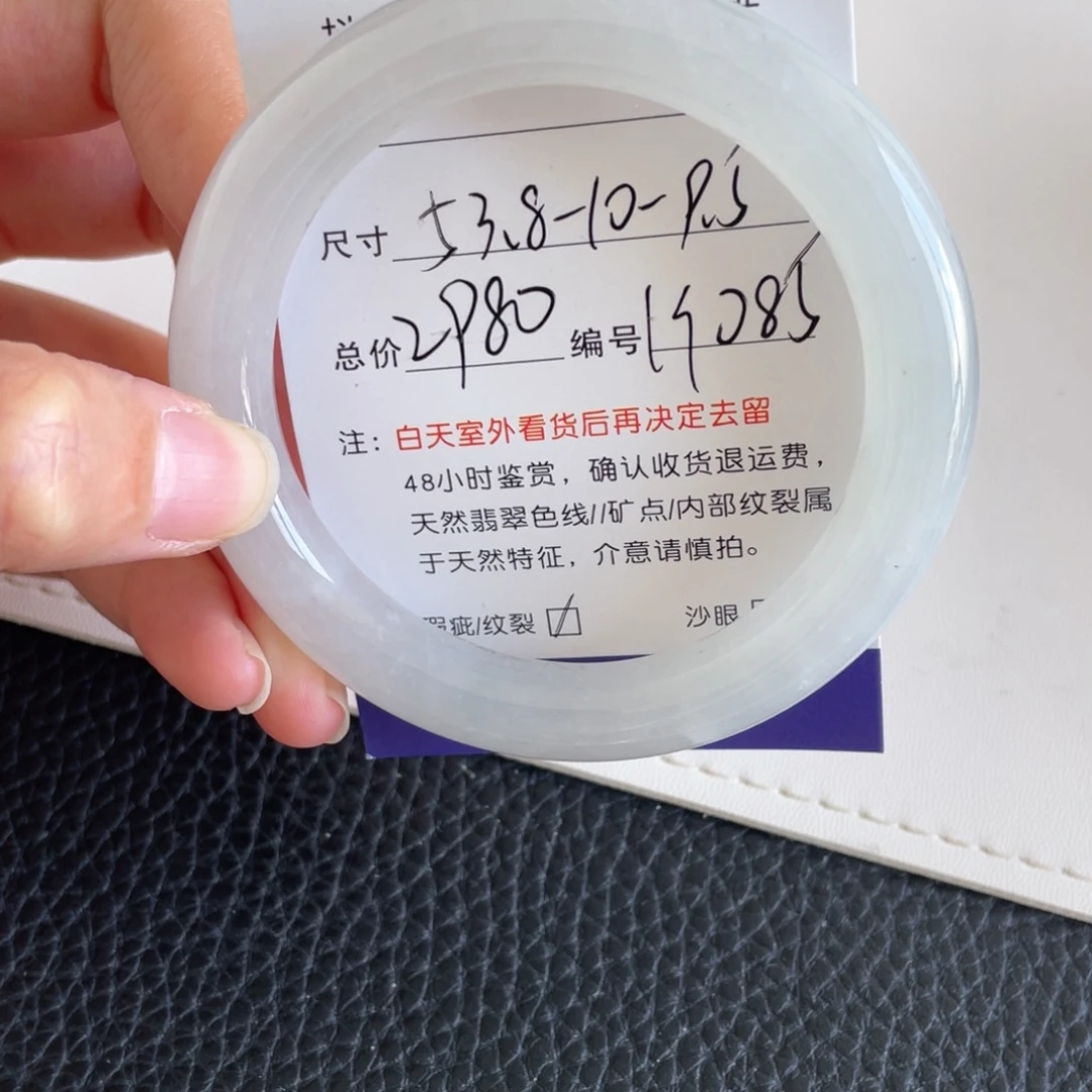 翡翠未镶嵌手镯翡翠手镯