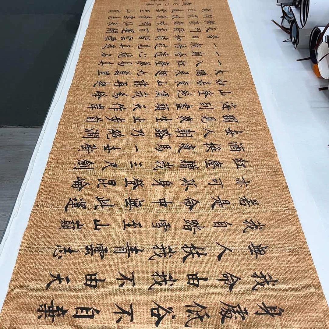 书法李淦老师青云志180×48