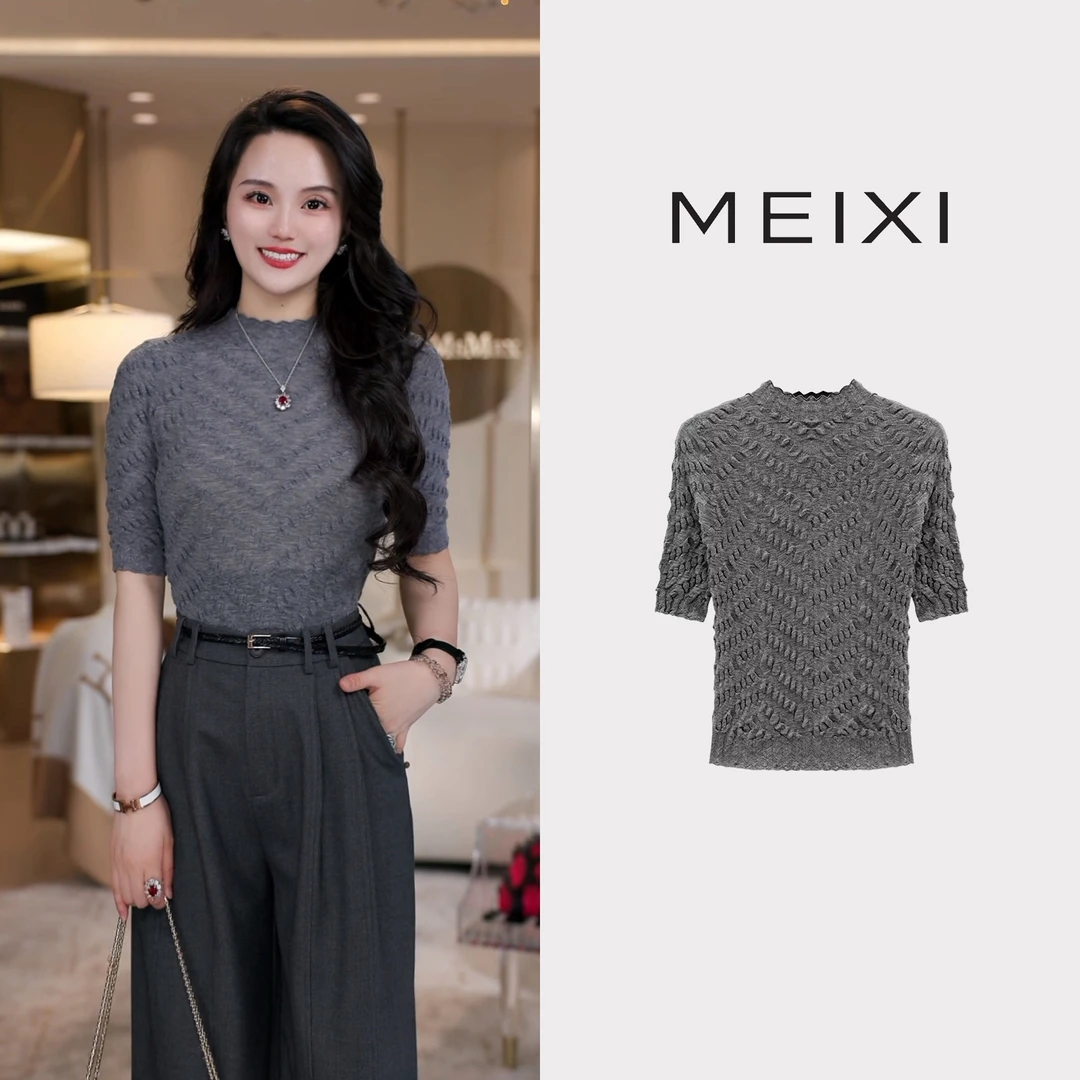 【玫希】奢品定制【小明星】精纺高级褶皱肌理感上衣