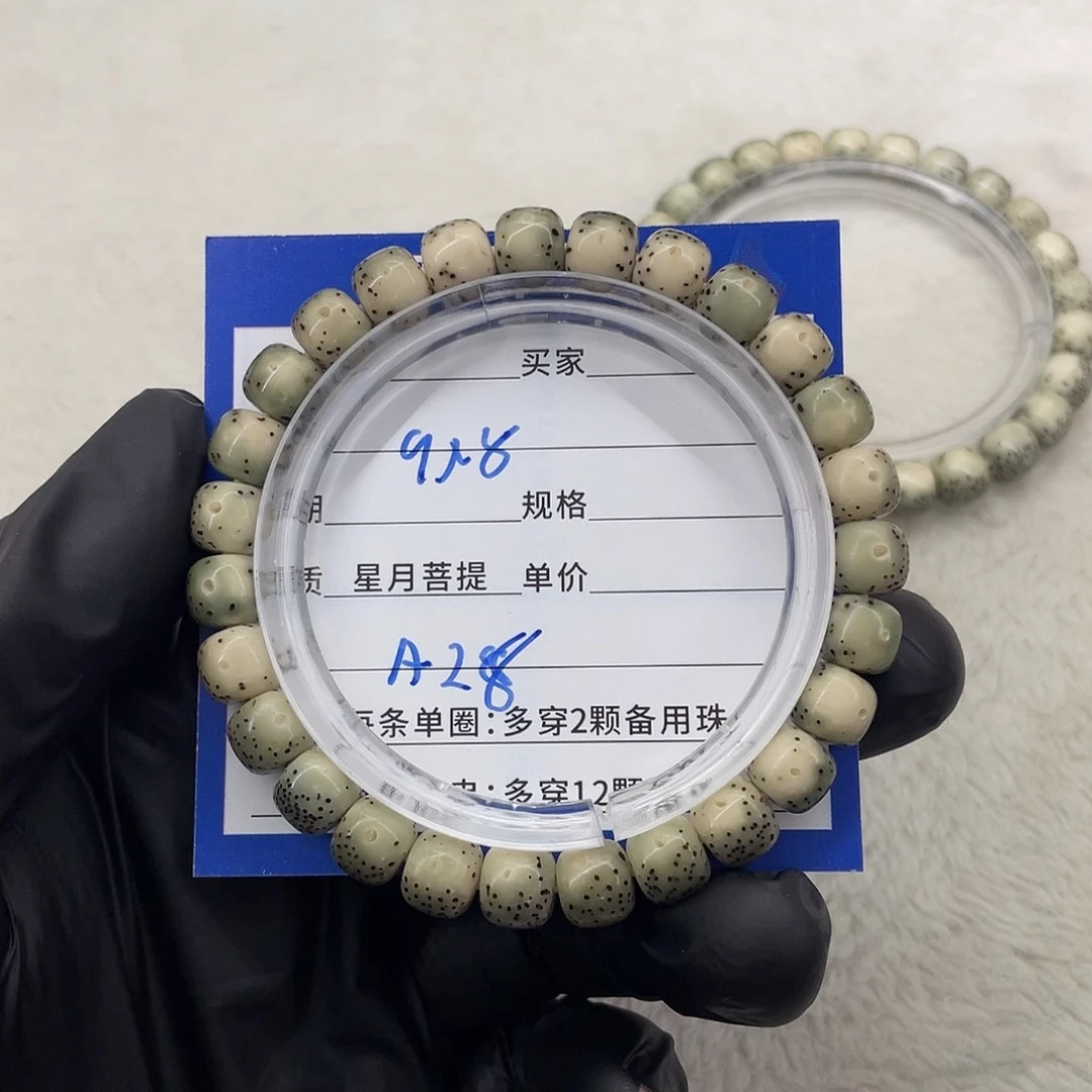 星月菩提手串风****i星月a 28