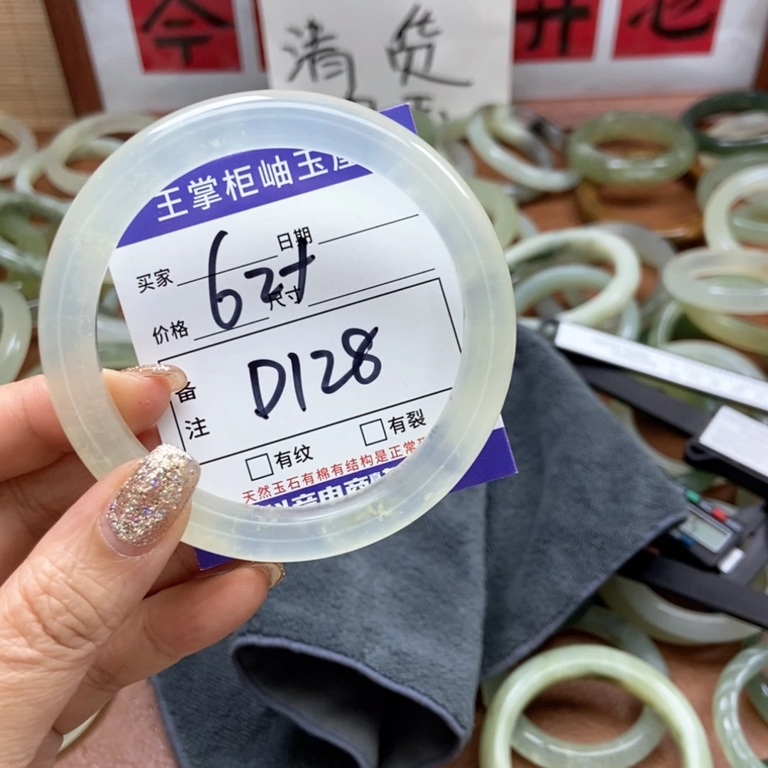 岫玉手镯手镯未镶嵌