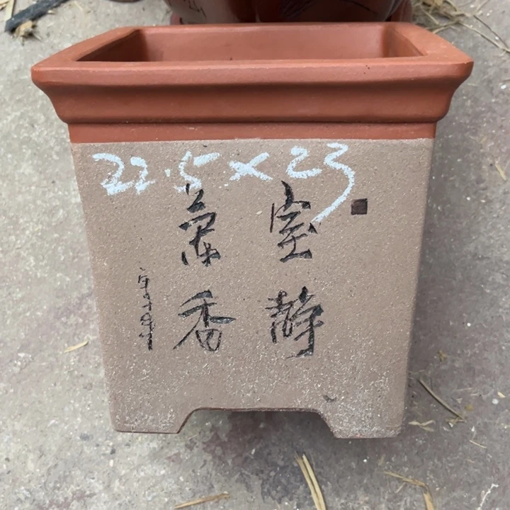 紫砂宜兴紫砂宜兴紫砂