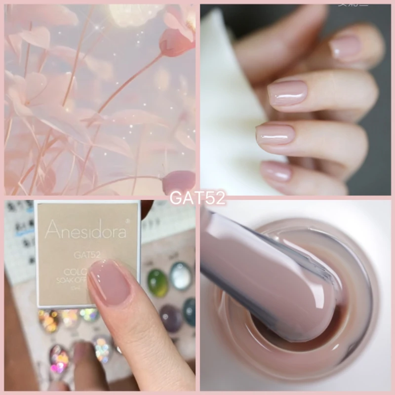 【甲油胶】Anesidora水透美肌清透 GAT裸色冰透光疗胶 2025年新款