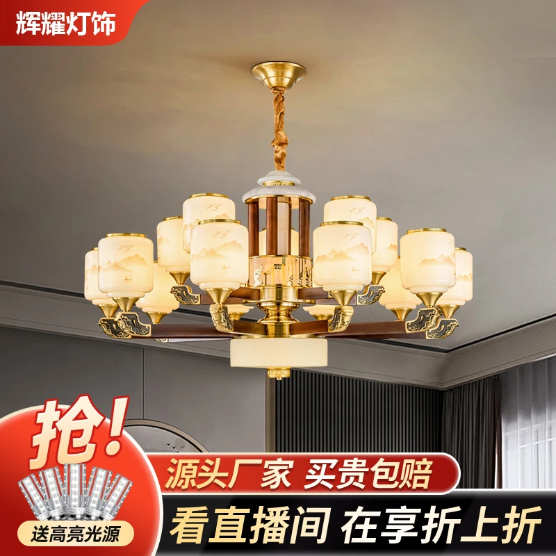 新中式全铜玉石客厅吊灯鱼跃龙门客厅主灯禅意大气餐厅房间吊灯