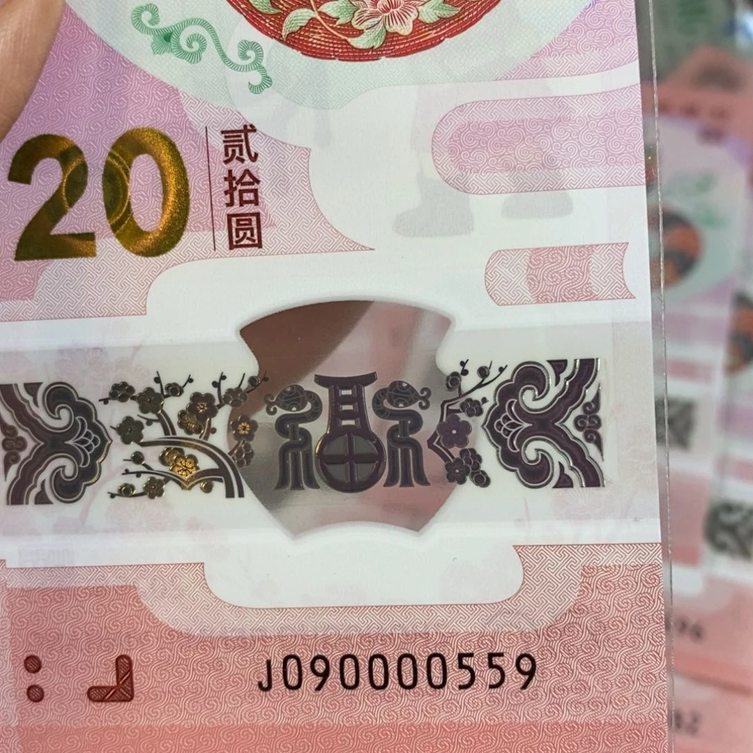 塑料0559。。。。。。。。。。