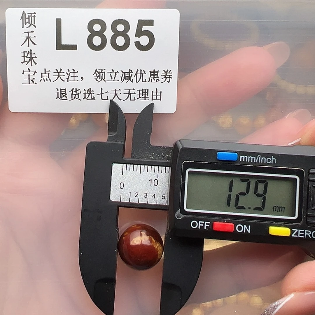 未镶嵌琥珀裸石特价