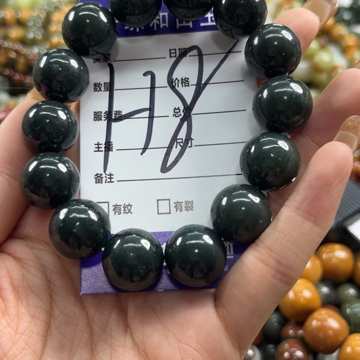 手链未镶嵌和田玉微瑕