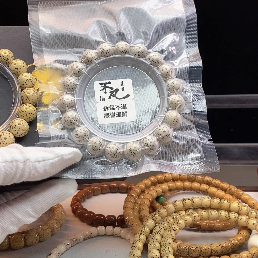 吊坠星月菩提11112222D60