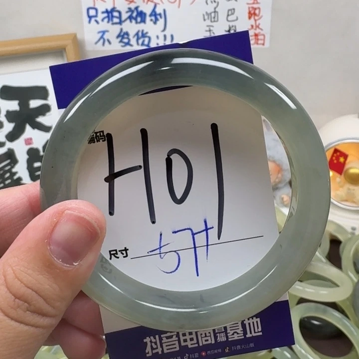 未镶嵌蛇纹石玉手镯01