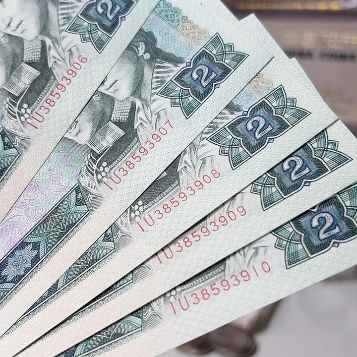 用***4802绿钻无四七5连号906-910