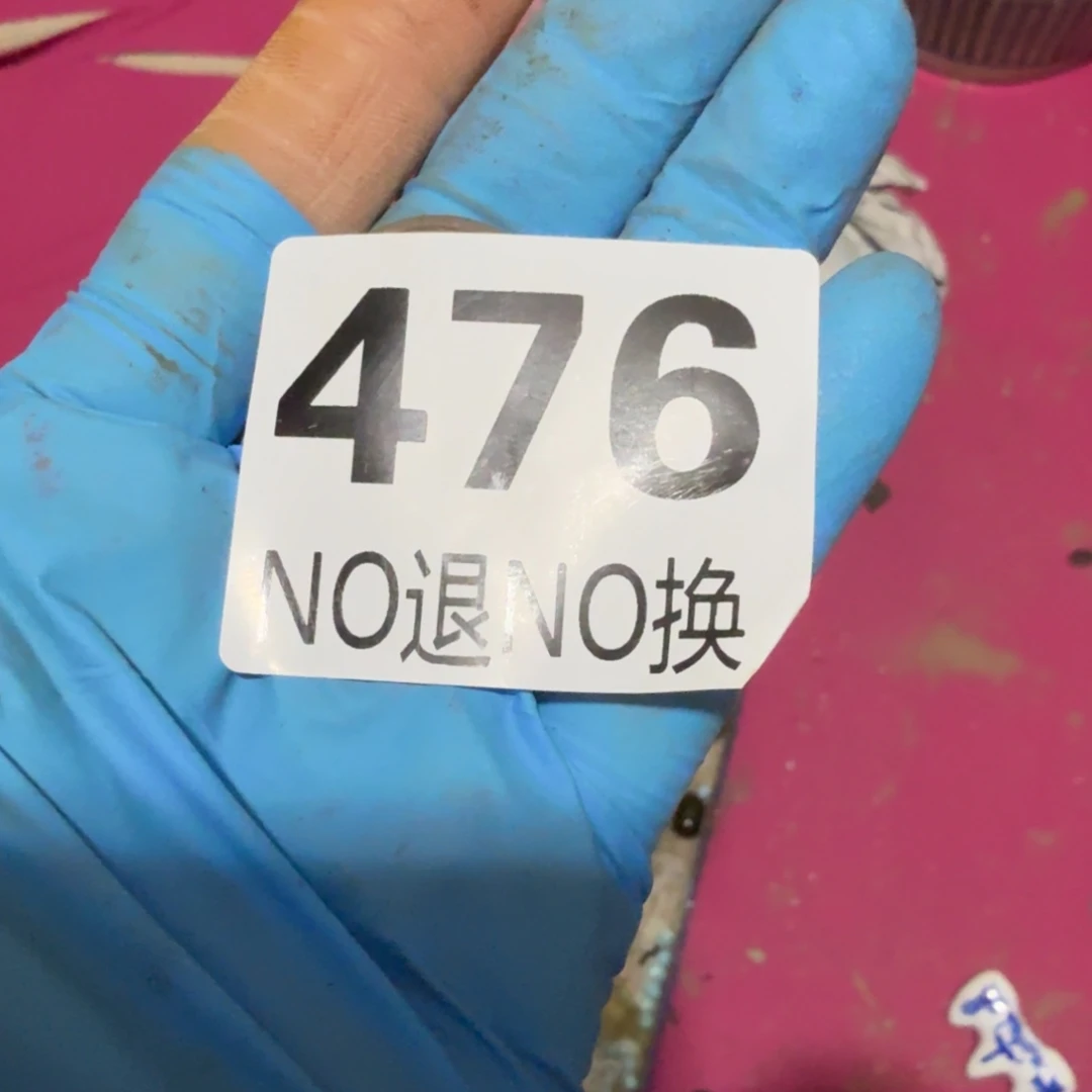 武***风杂色豆（科檀/科特迪瓦檀木）