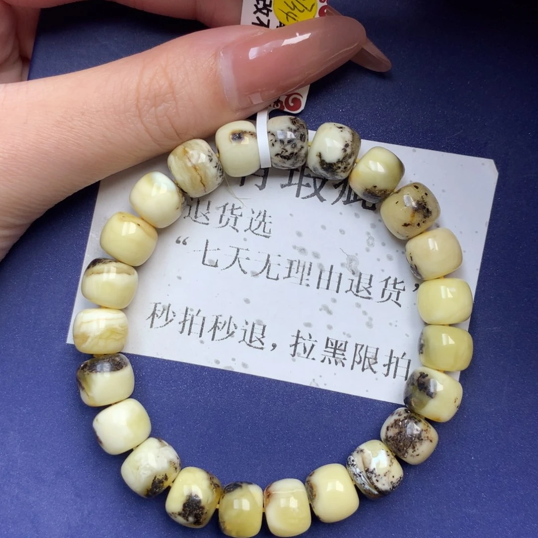 未镶嵌琥珀裸石4