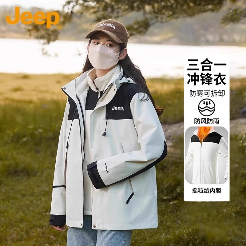 Jeep吉普男士三合一冲锋衣秋冬加厚摇粒绒内胆宽松夹克外套男女款
