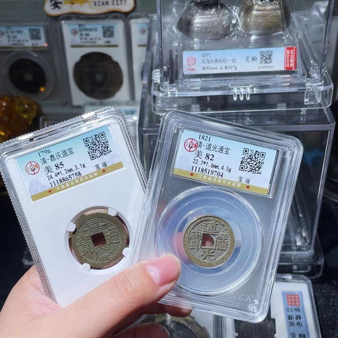 铜小亦精选 公博嘉庆福➕道光福一对