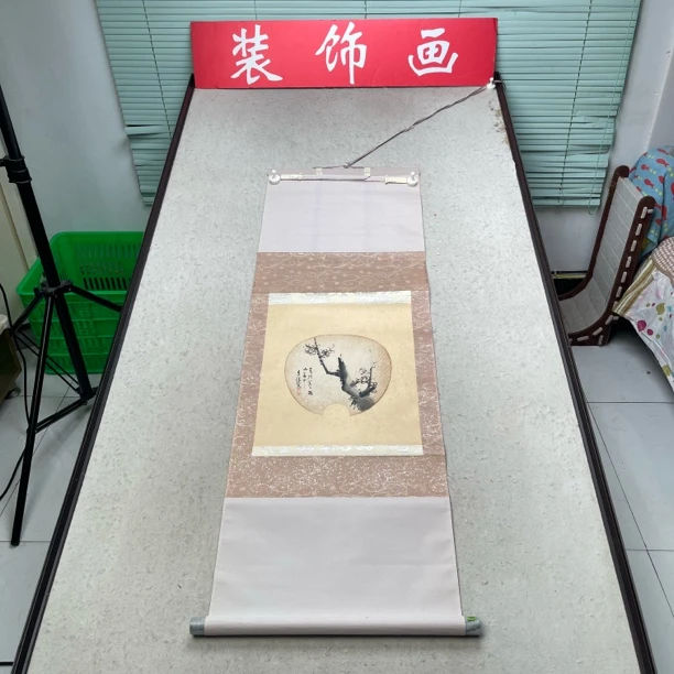 装饰国画专拍链接10