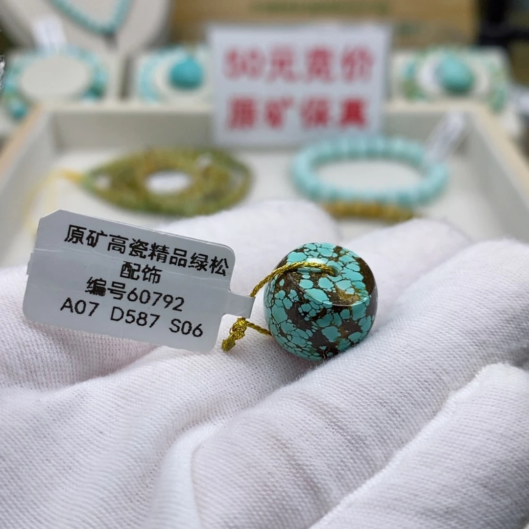 绿松石珠宝奇石未镶嵌