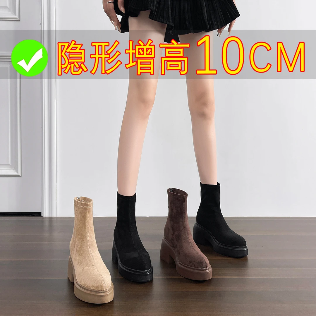 10CM内增高瘦瘦靴短靴2025秋冬新款百搭厚底小个子尖头马丁靴高跟