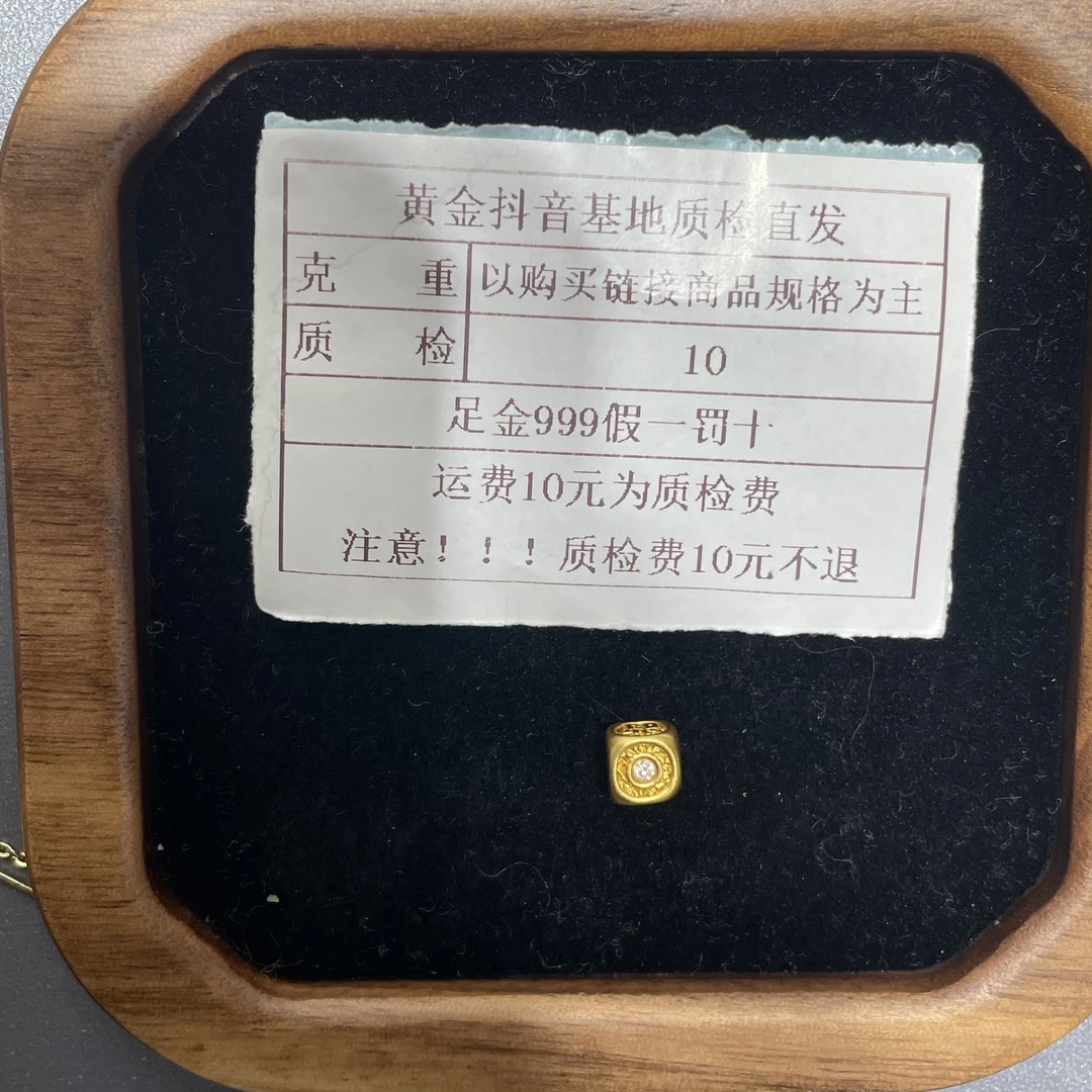 足金999素金5D硬金6MM白钻方珠