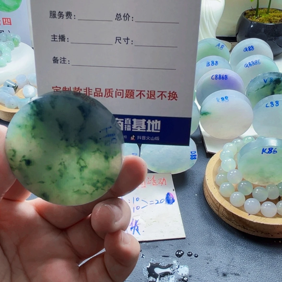 e***t定制翡翠未镶嵌2222222