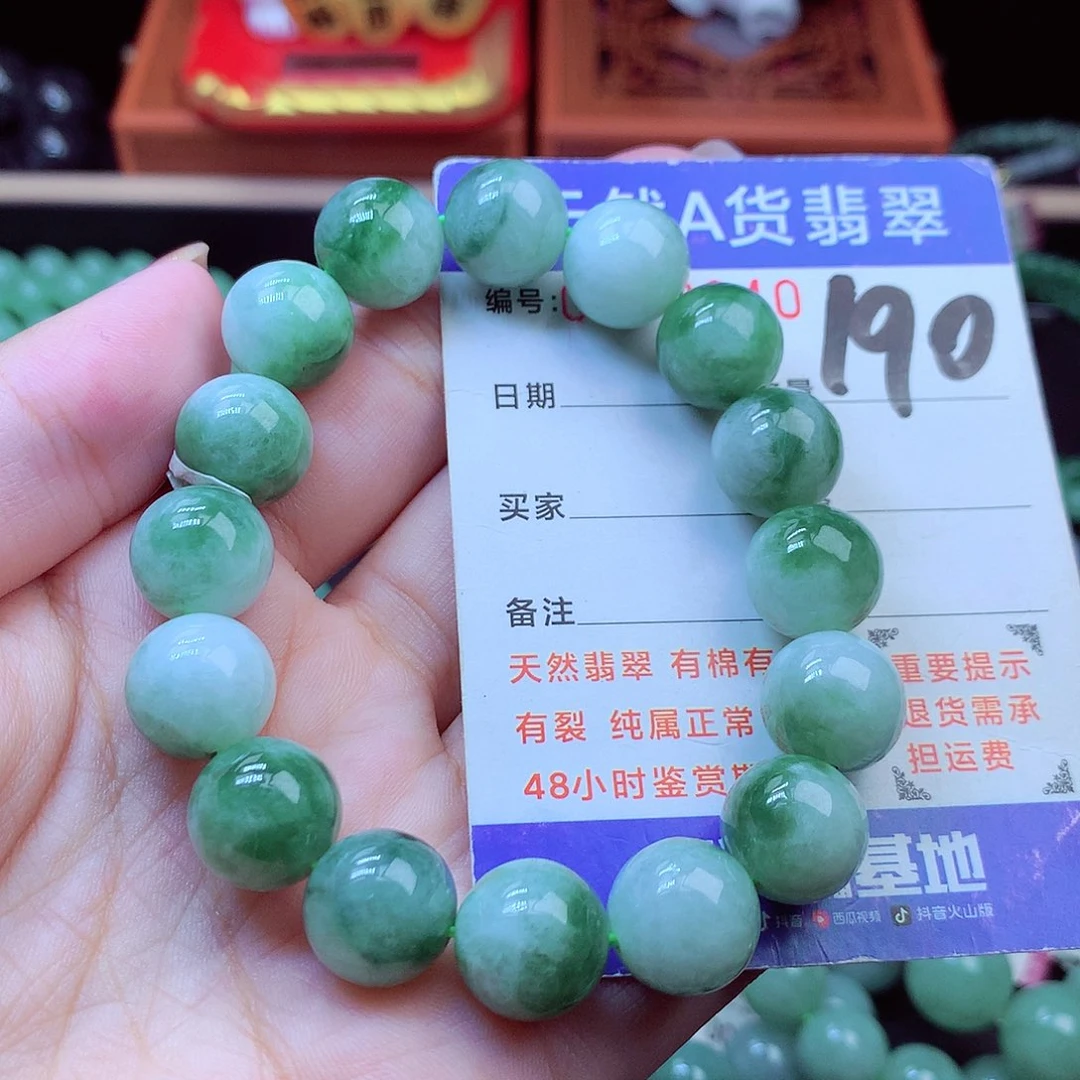 毛衣链未镶嵌翡翠12➕