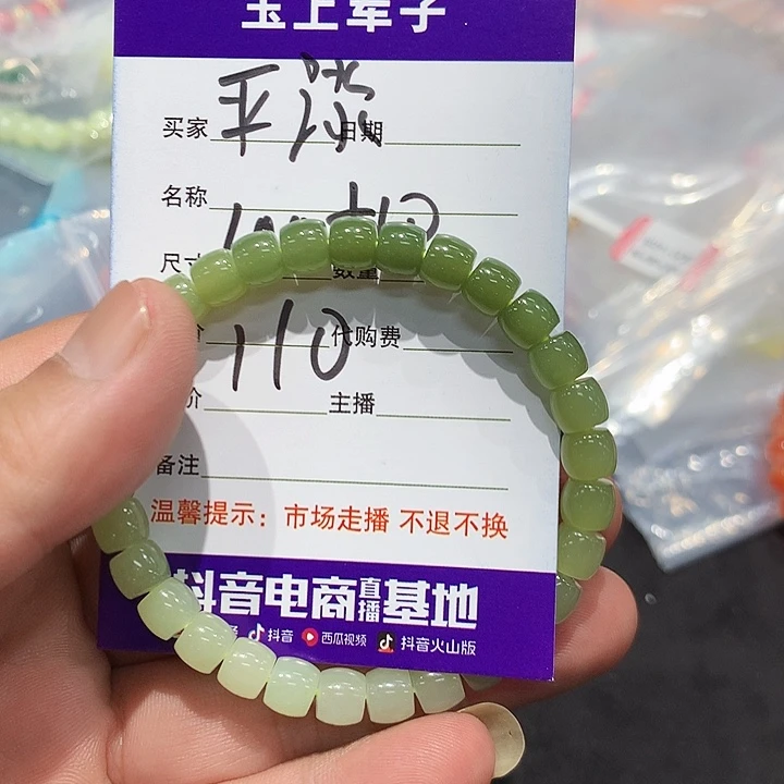 平****和田玉（翠青玉）银S925镶嵌耳饰