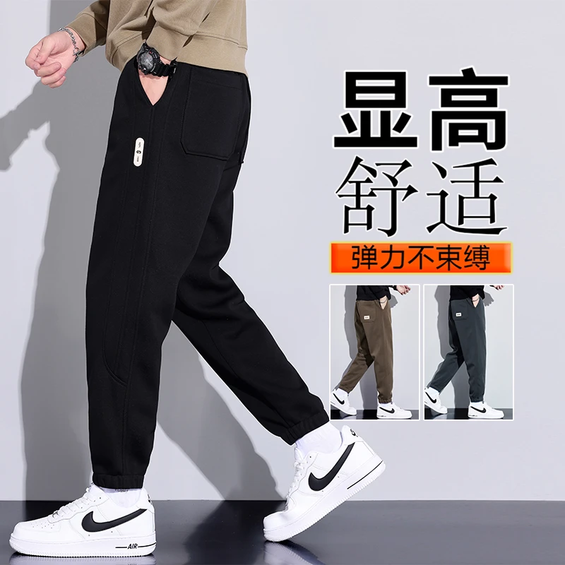 2025秋季新款休闲裤男士黑色宽松运动卫裤松紧腰百搭束脚裤子男生