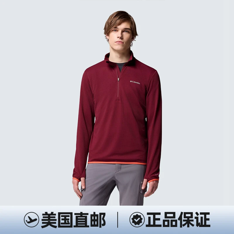 COLUMBIA/哥伦比亚 男款Tech Trail半拉链长袖T恤2136871-624
