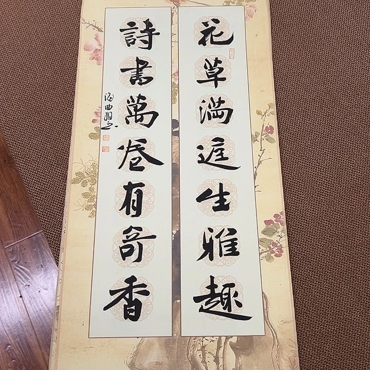 书法子墨艺术刘相玉书法作品