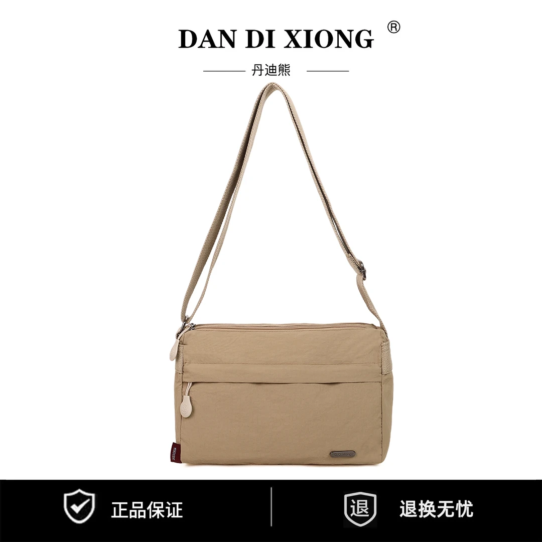 男女同款单肩包夹层拉链袋斜挎包纯色耐刮单肩邮差包多层百搭夏季