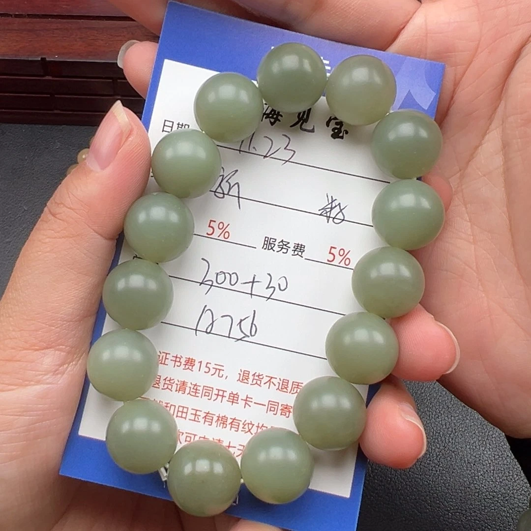 未镶嵌手链和田玉新*