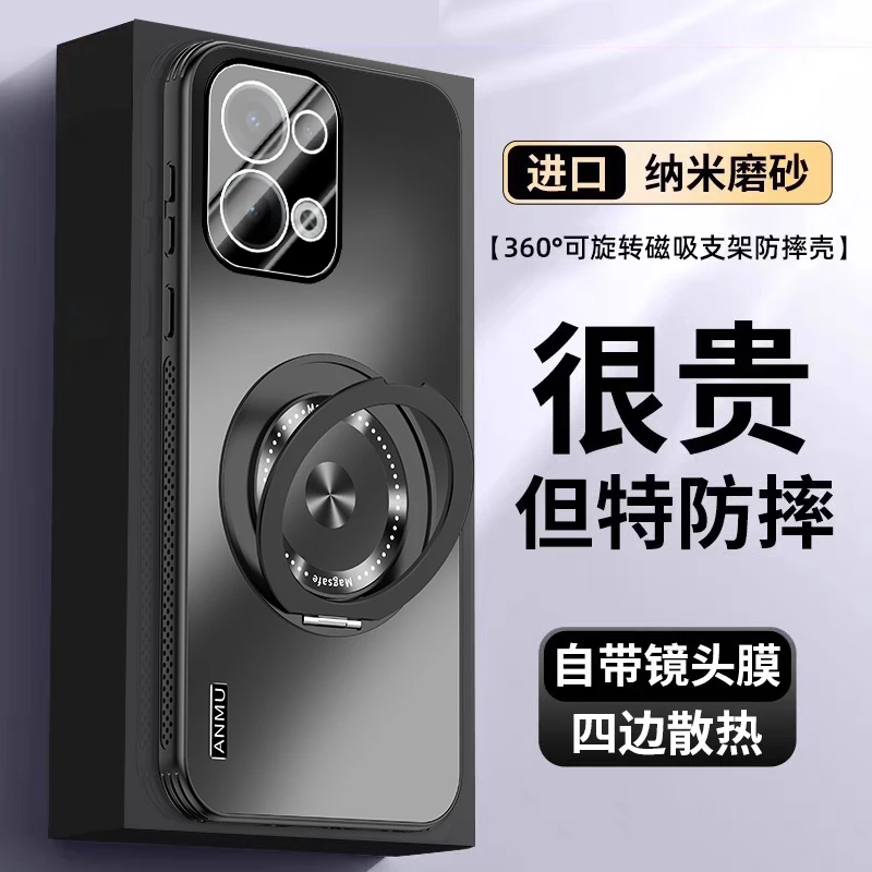 适用OPPOReno13手机壳新款Reno13Pro镜头全包冰感散热金属支架壳
