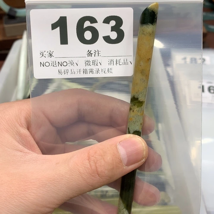 蛇纹石玉发饰合金?****?