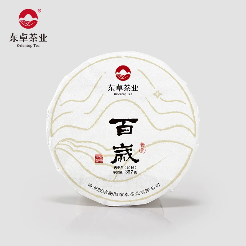 2018年百岁熟茶普洱熟茶357g茶饼