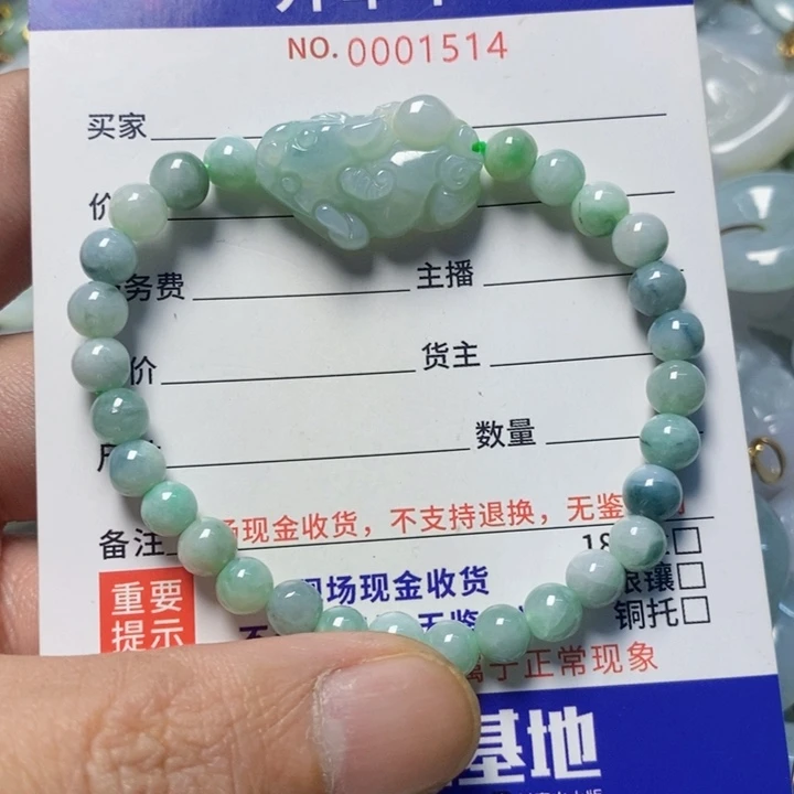 翡翠未镶嵌颈饰天然A货翡翠