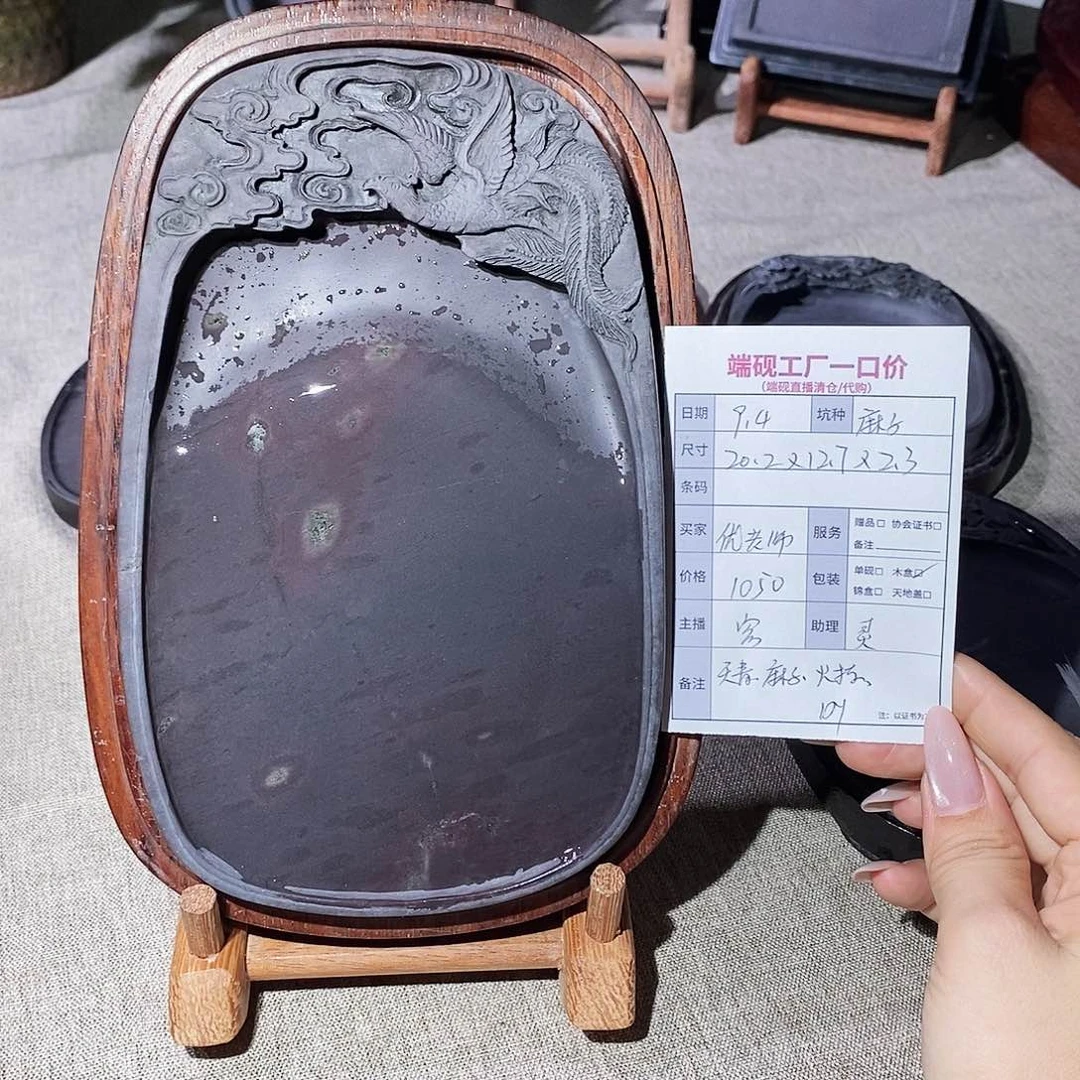 优**乐端砚端砚端砚端砚