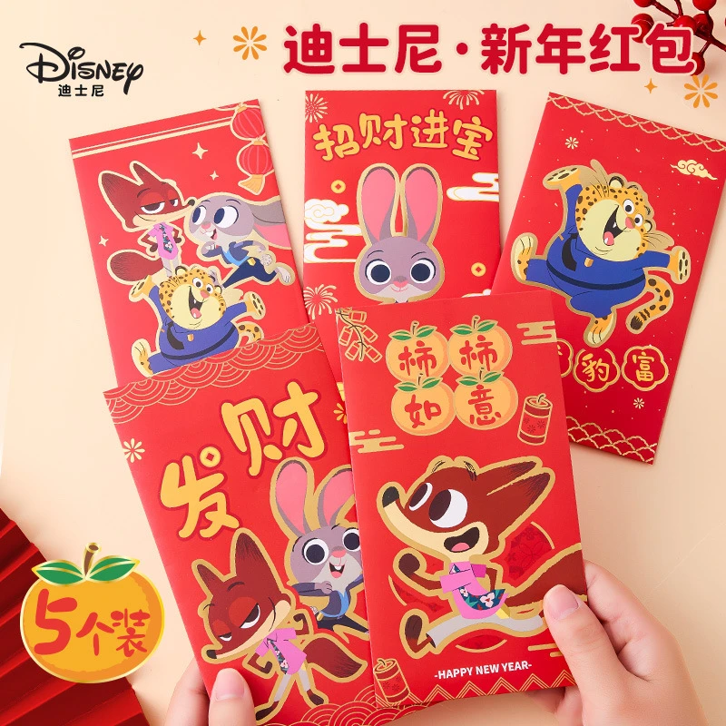 2026新年红包疯狂动物城朱迪尼克周边马年春节儿童利是封压岁包