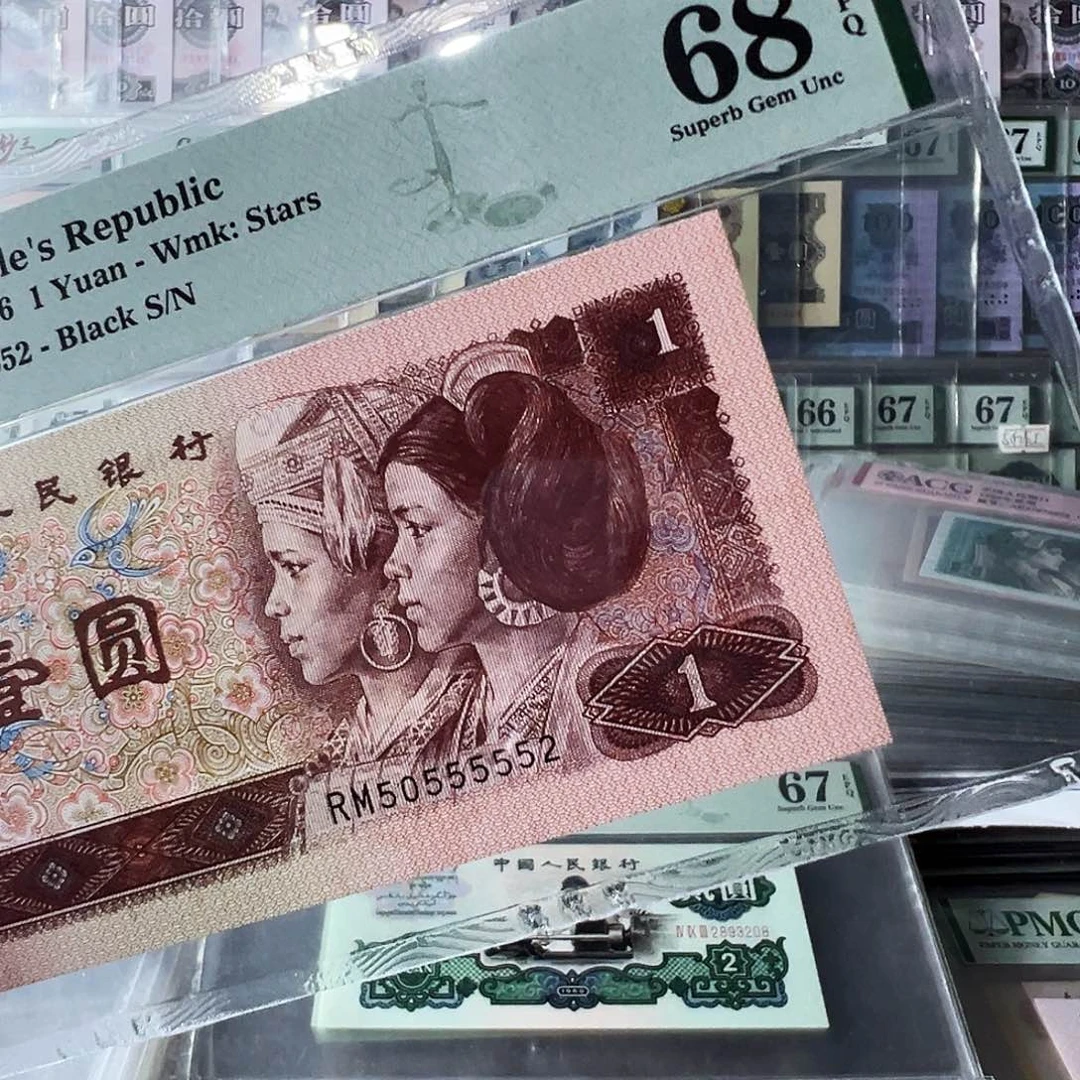 Pmg961数三老虎身68分50555552