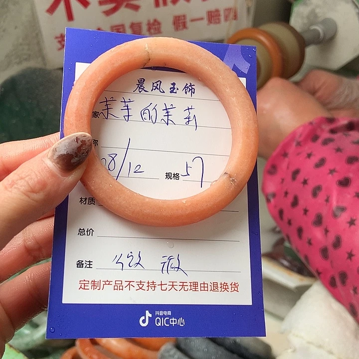 茉***莉石英质玉未镶嵌手镯