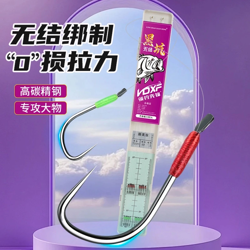 无结子线双钩新关东狼牙成品大物进口鱼钩黑坑正品竞技防缠绕