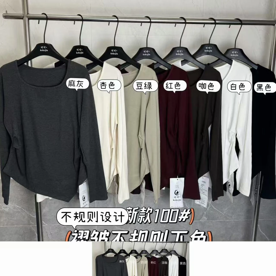 墙裂推荐！KK#100   日系不规则打底T恤 2025-04-16