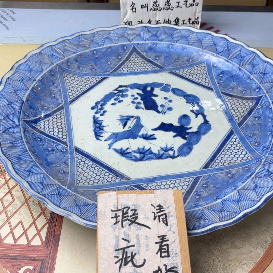 摆件我943今日好物分享