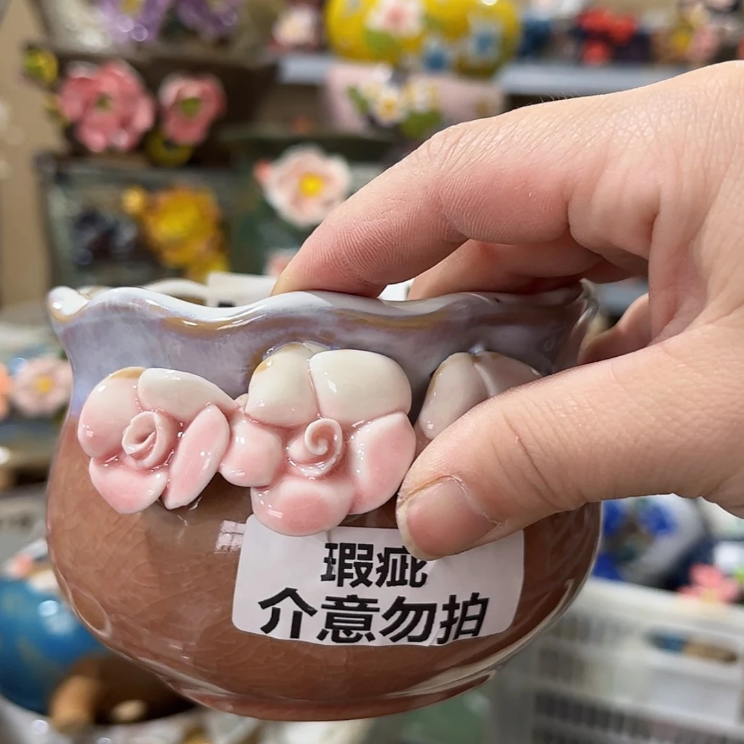 【闪购商品】红陶福利